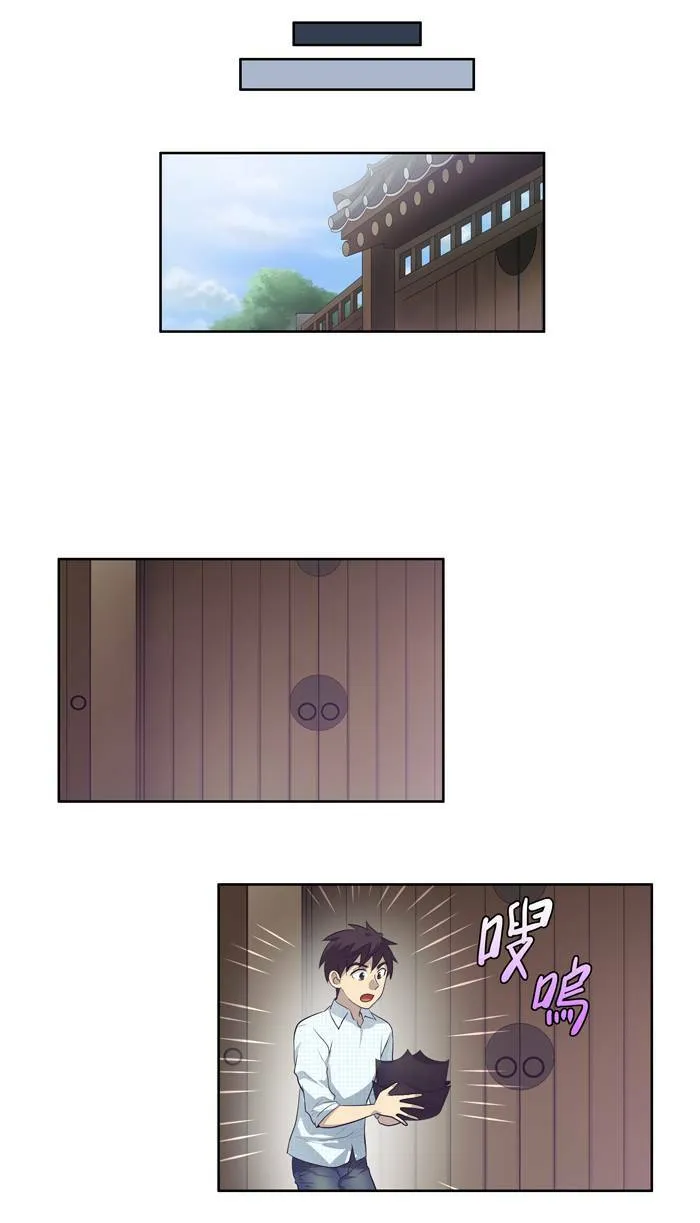 第45话 第7页