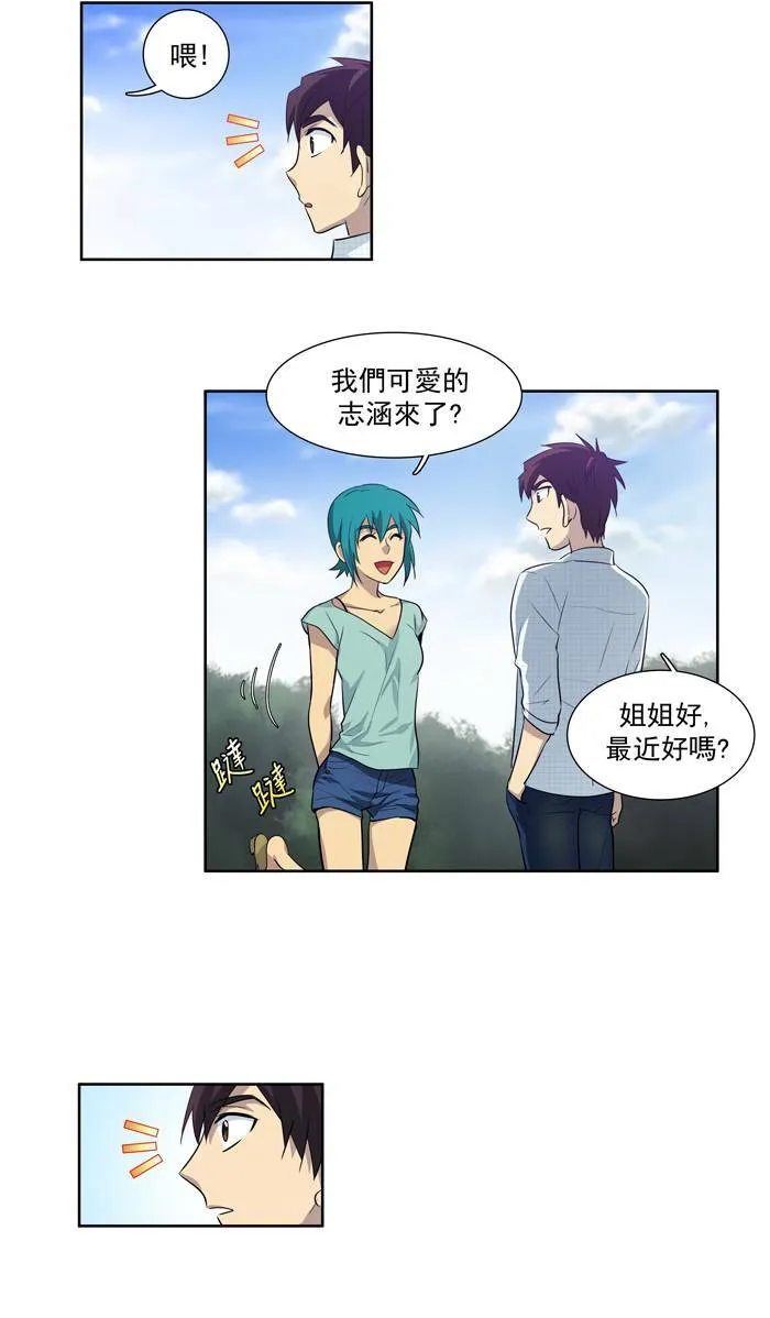 第45话 第11页