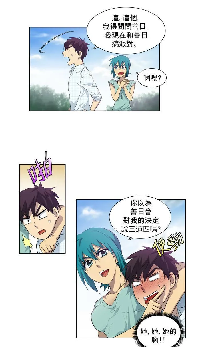 第45话 第16页