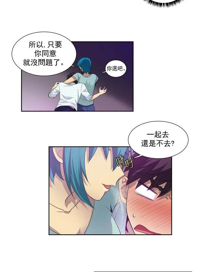 第45话 第17页