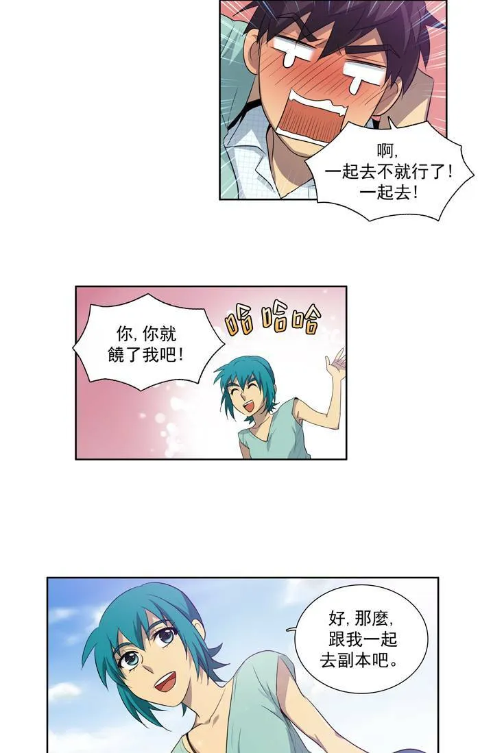 第45话 第18页