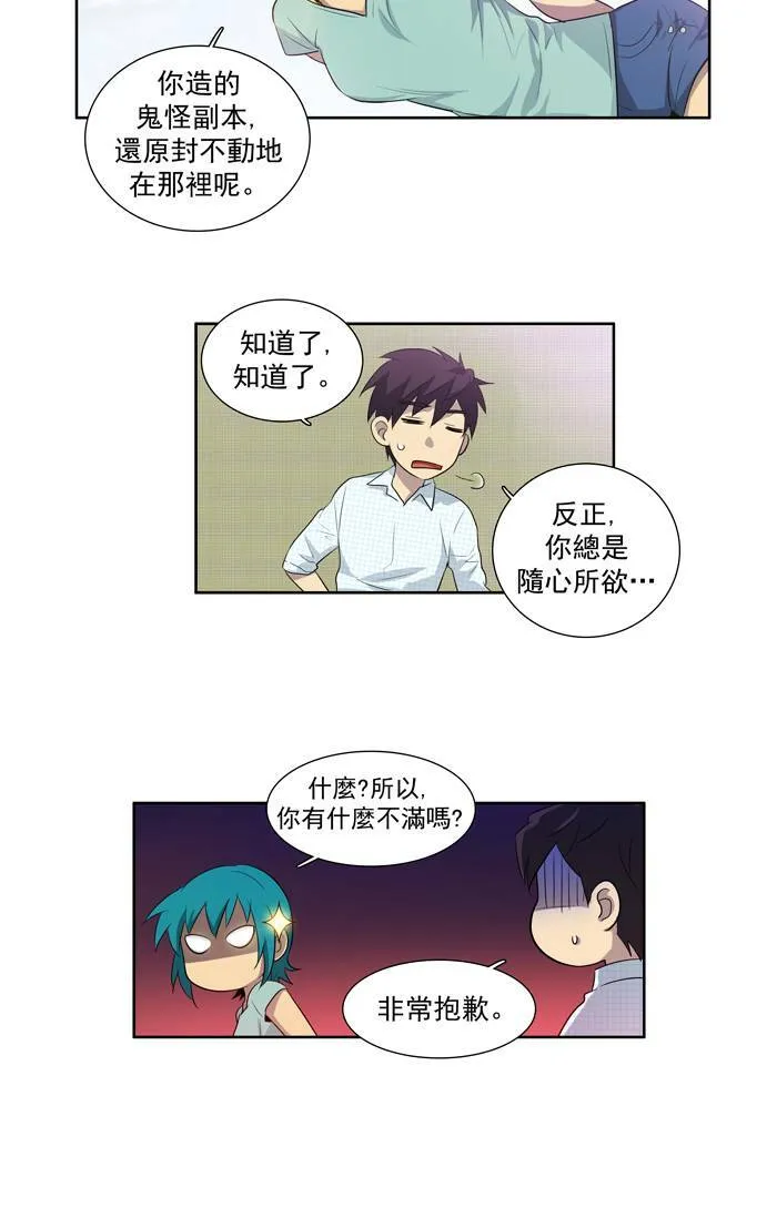 第45话 第19页
