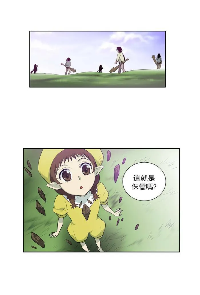 第45话 第22页