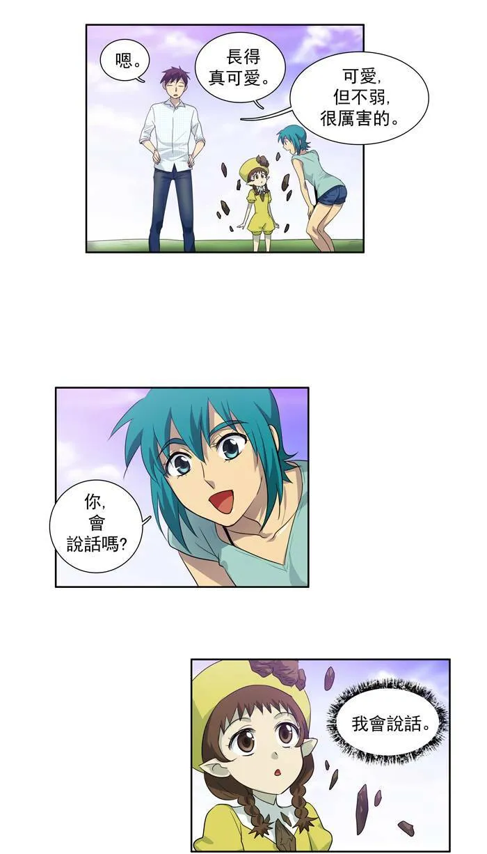 第45话 第23页