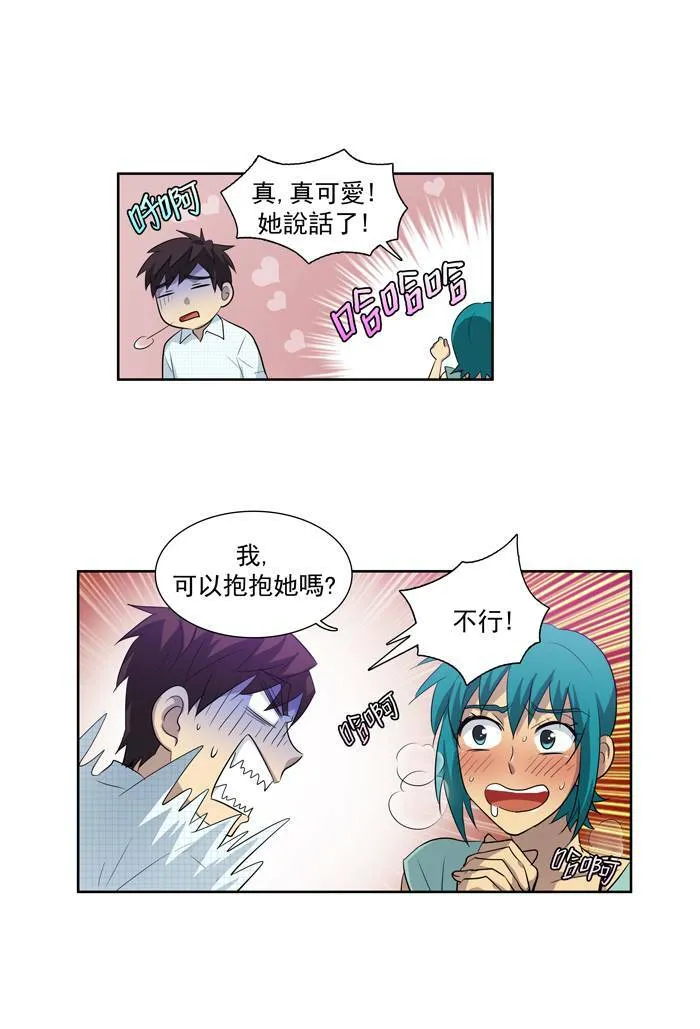 第45话 第24页