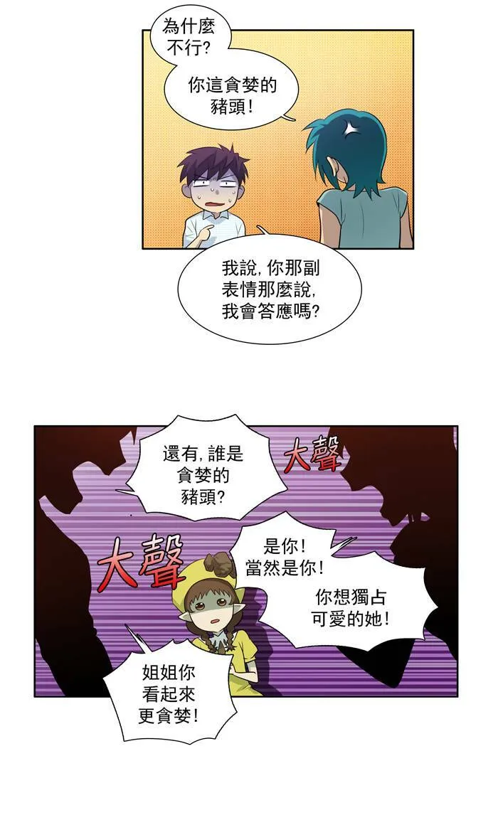 第45话 第25页