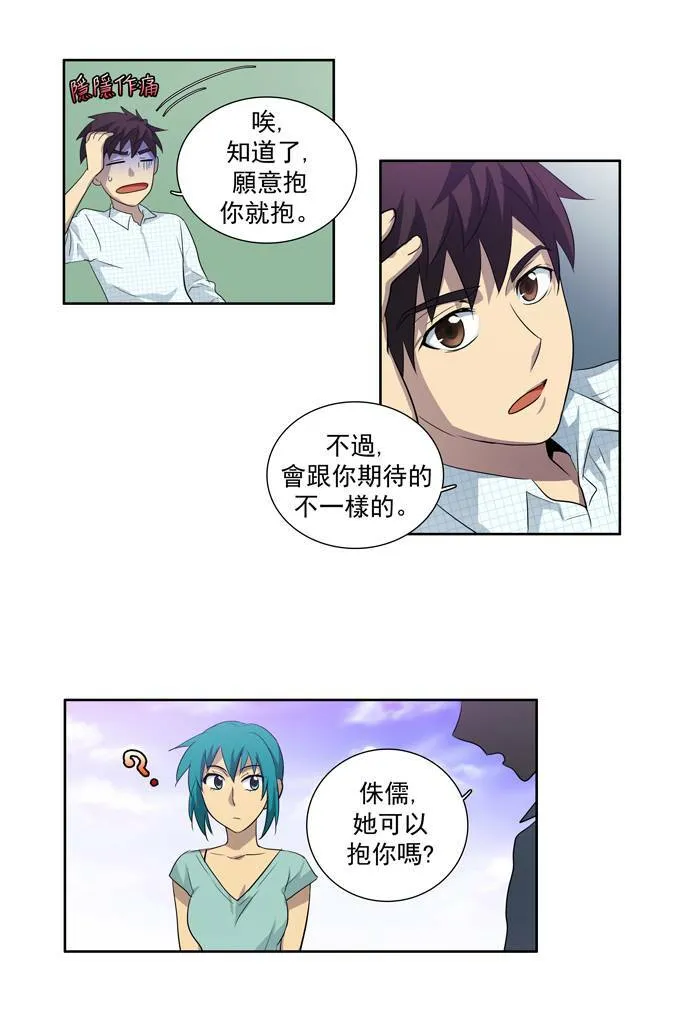 第45话 第26页