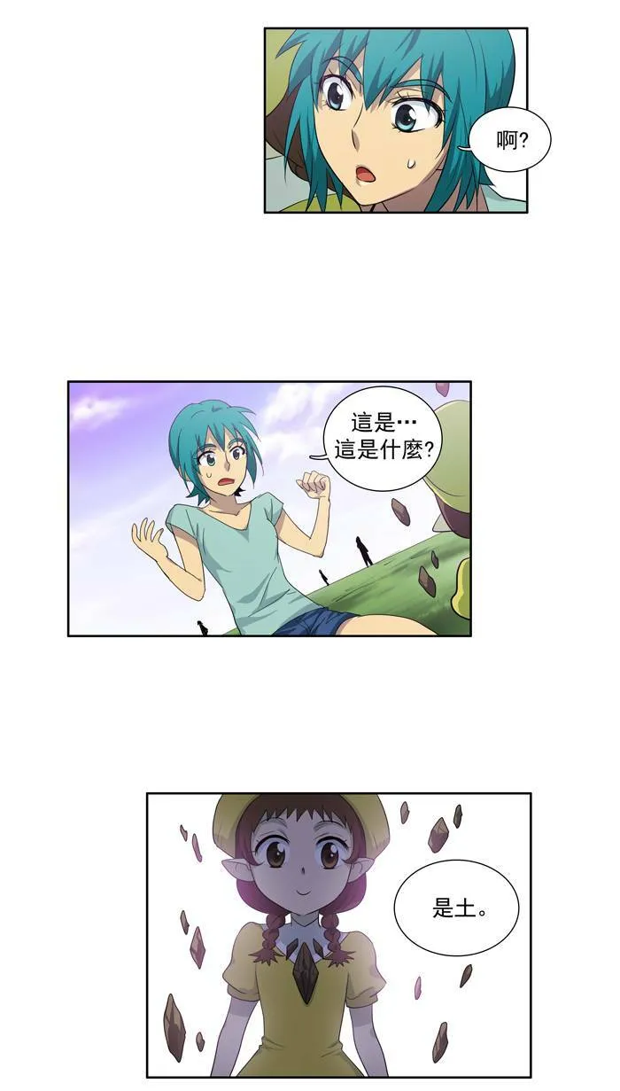 第45话 第28页