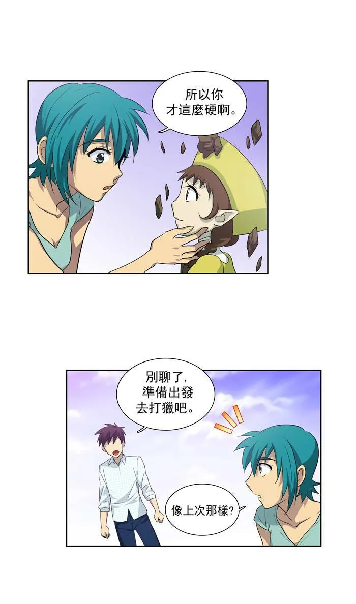 第45话 第29页
