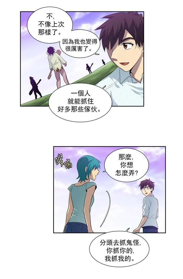 第45话 第30页