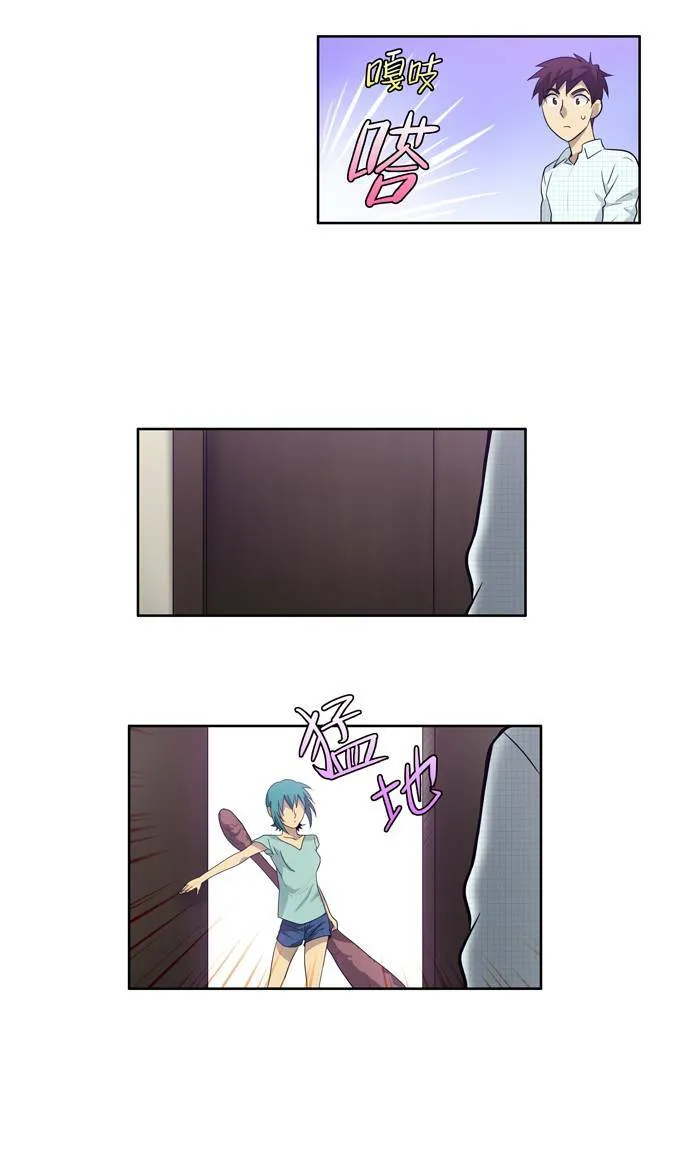 第45话 第32页