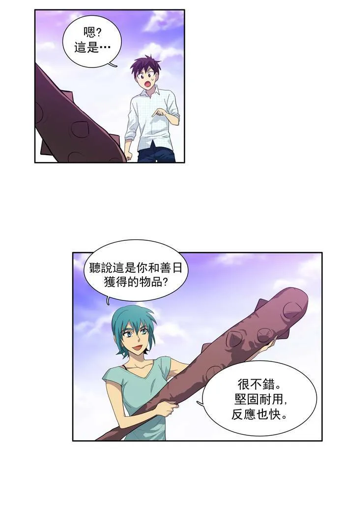 第45话 第33页