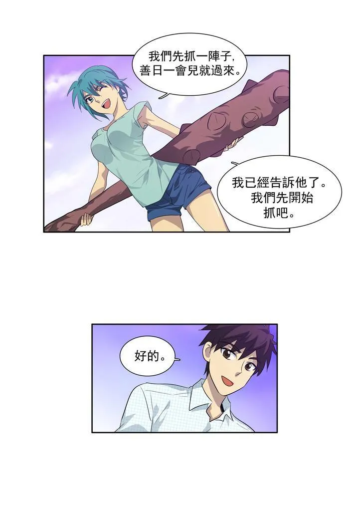 第45话 第36页