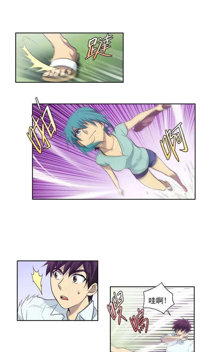 第45话 第38页