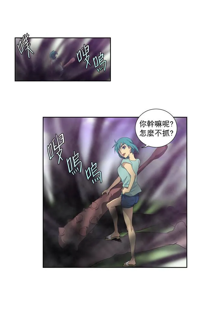 第45话 第41页