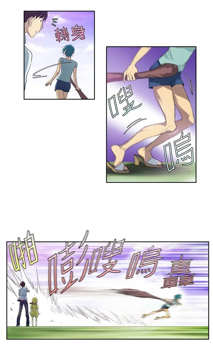 第46话 第4页