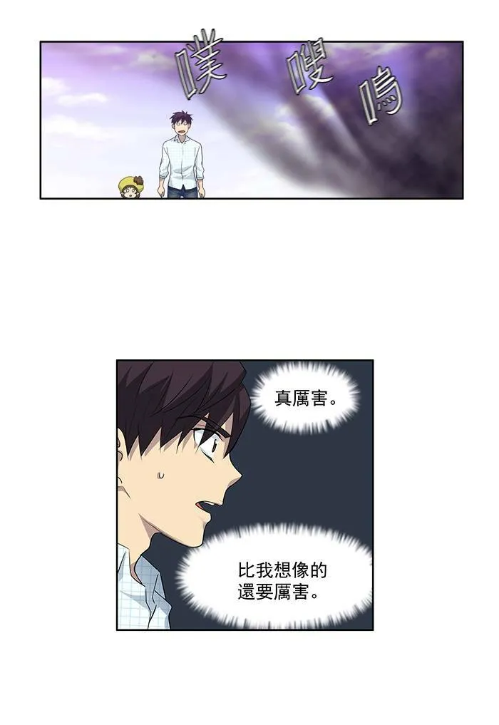 第46话 第7页