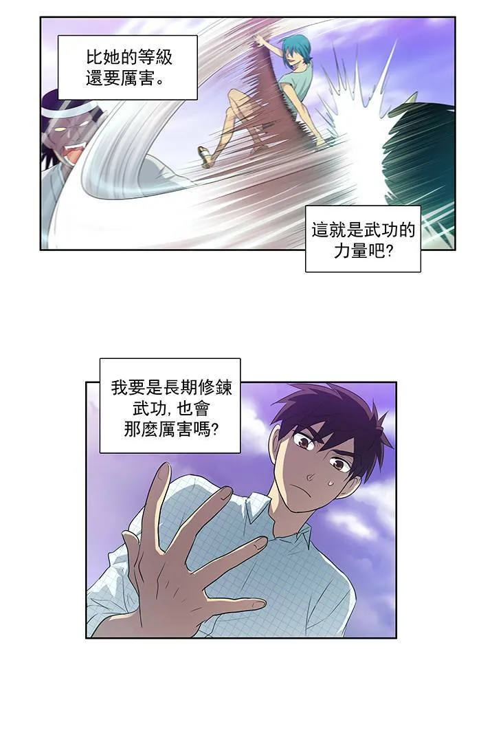 第46话 第8页