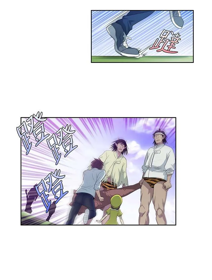第46话 第10页