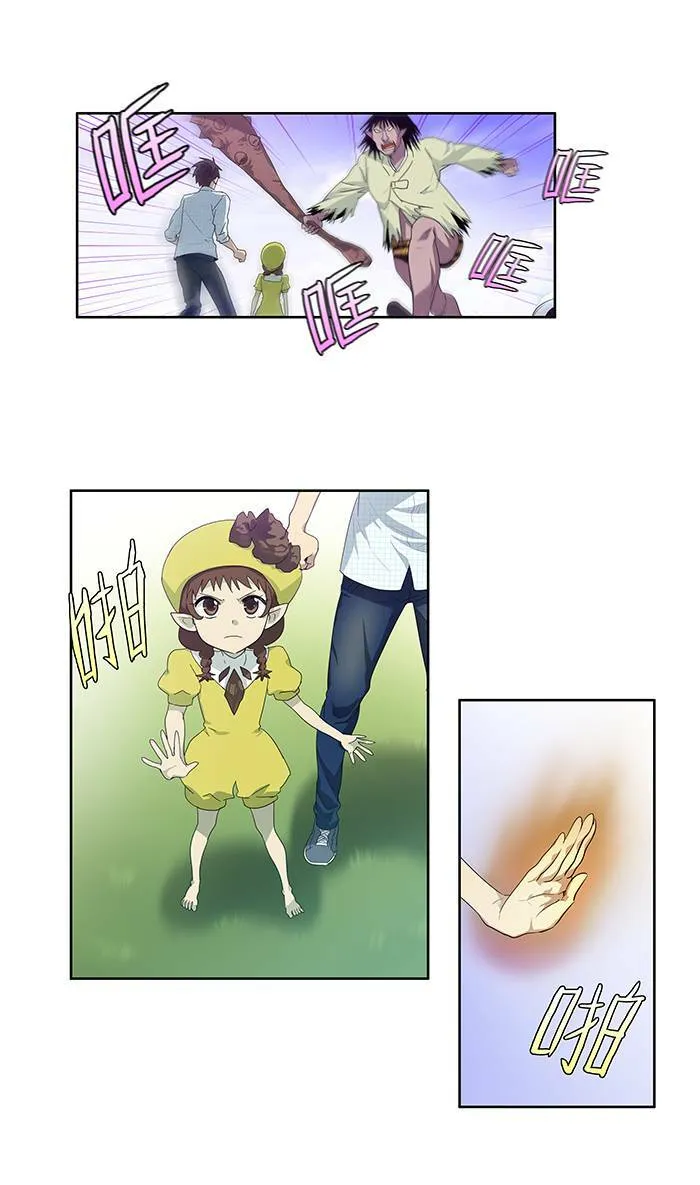 第46话 第12页