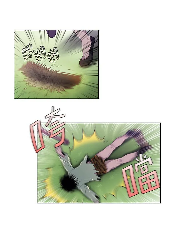 第46话 第13页