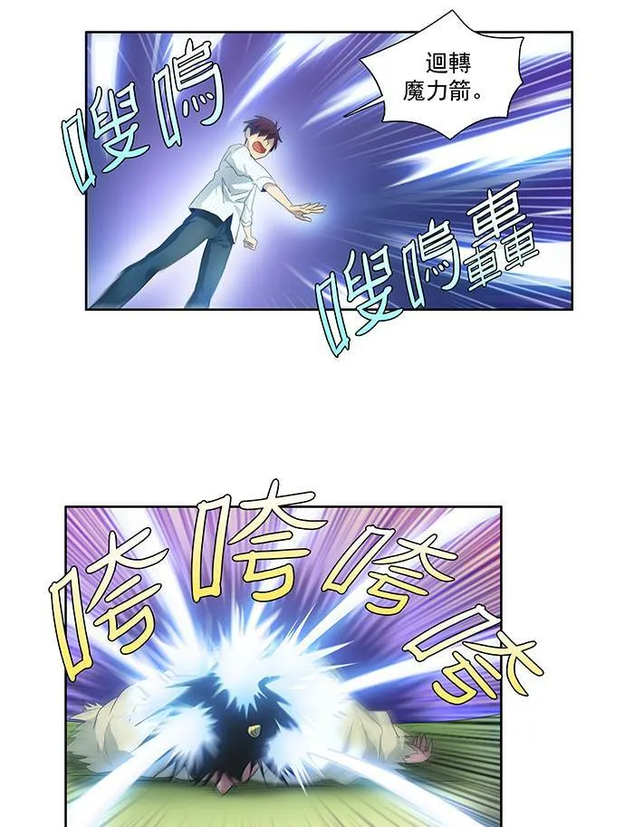 第46话 第14页