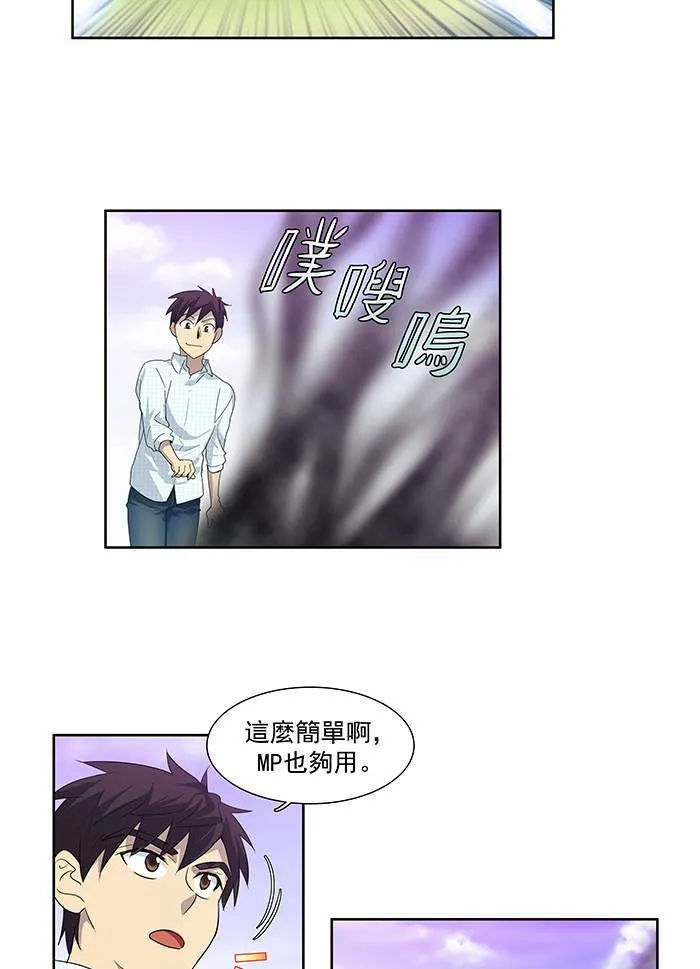 第46话 第15页