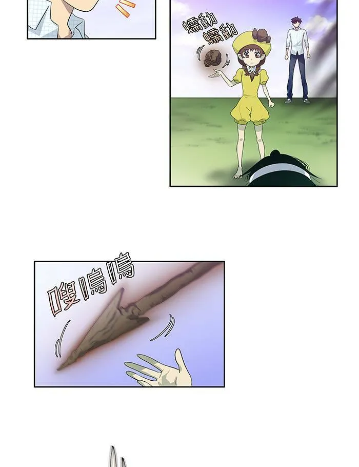 第46话 第16页