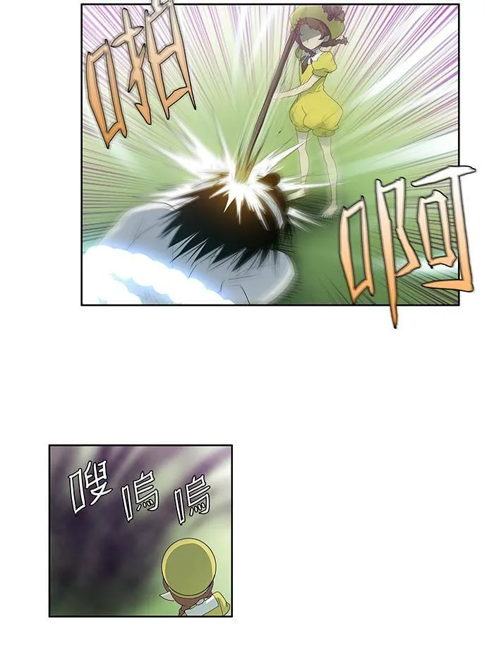 第46话 第17页