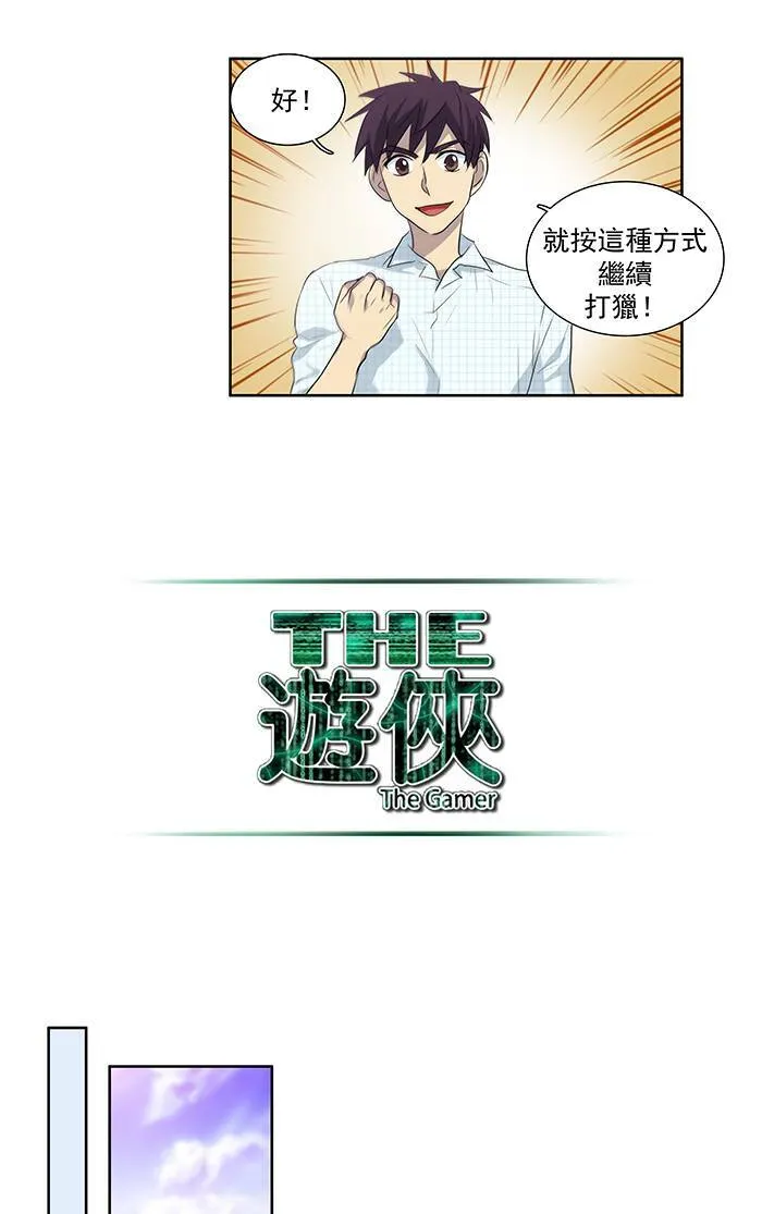 第46话 第18页
