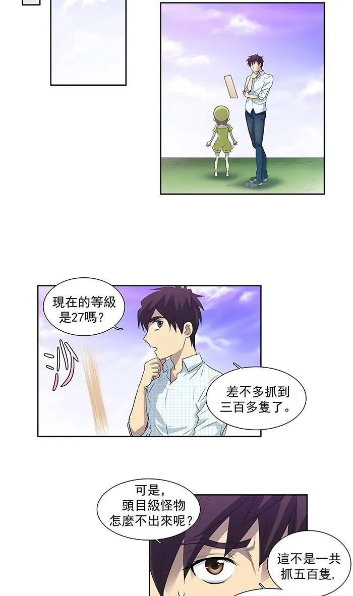 第46话 第19页