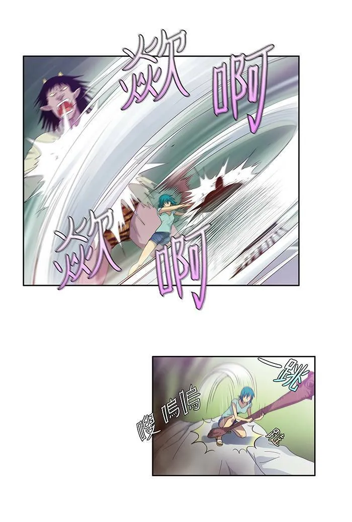 第46话 第21页