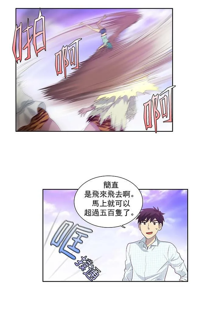 第46话 第22页
