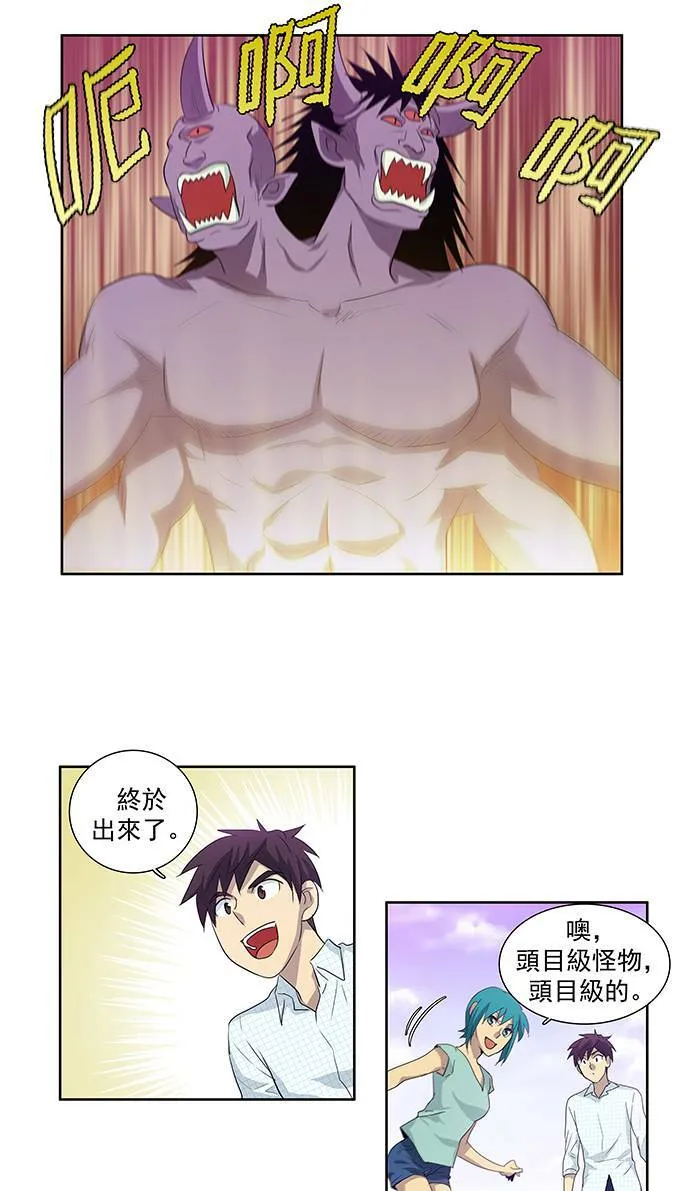 第46话 第24页
