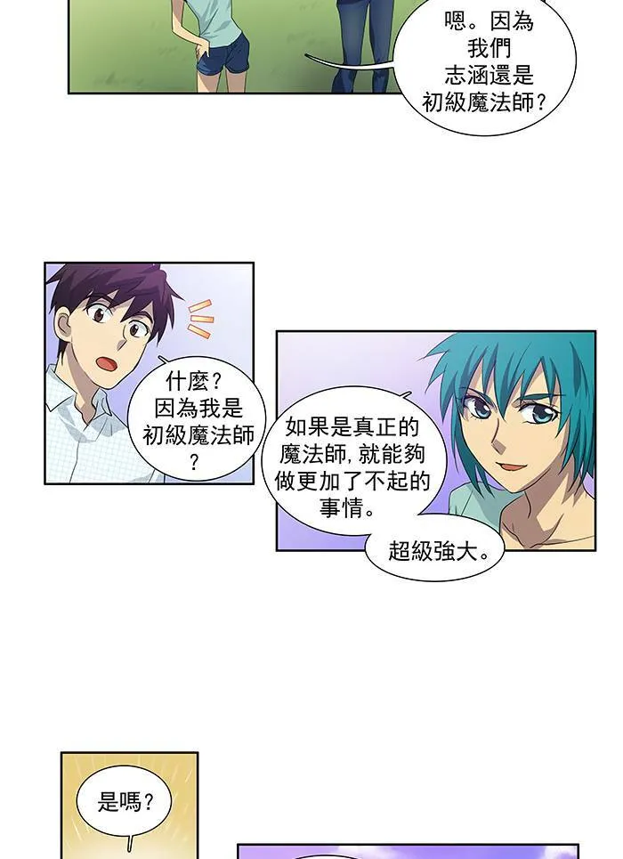 第46话 第27页