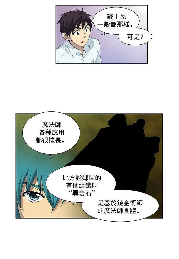 第46话 第30页