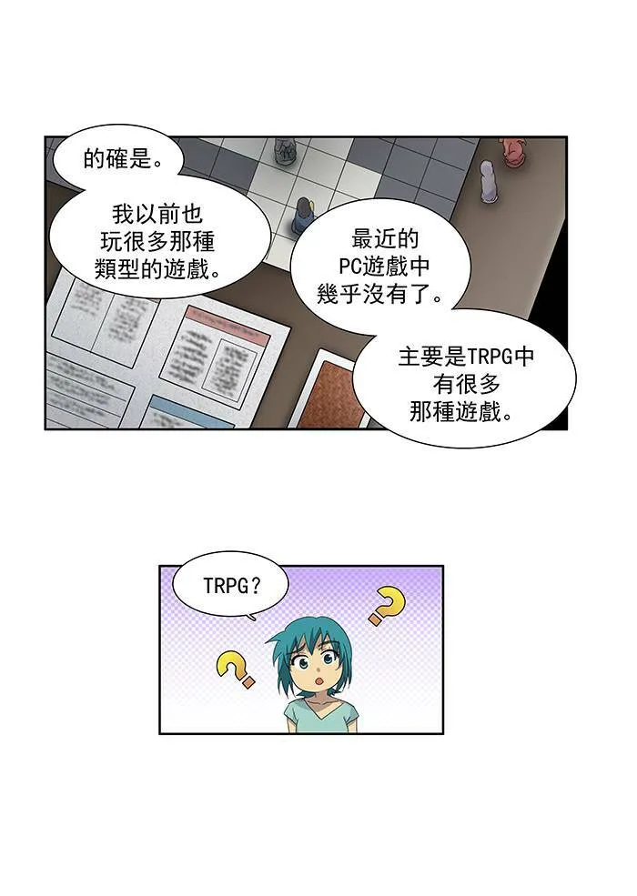 第46话 第32页