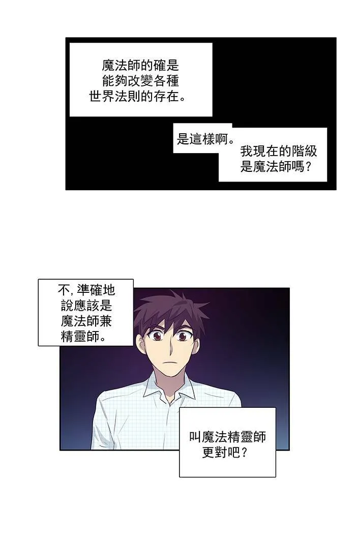 第46话 第34页