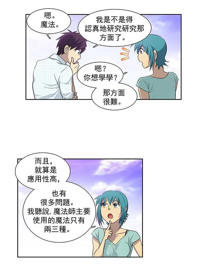 第46话 第35页