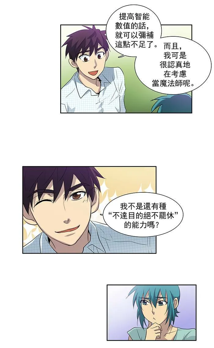 第46话 第36页
