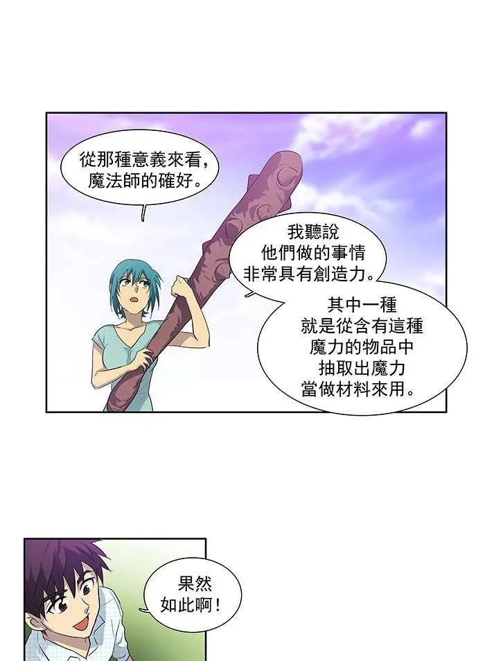 第46话 第37页