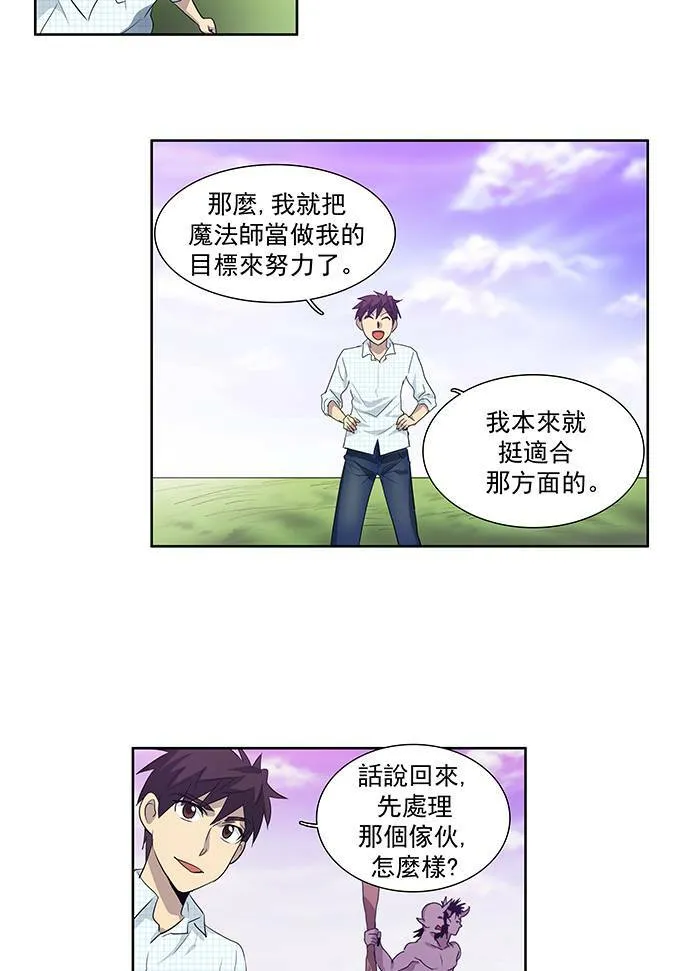 第46话 第38页