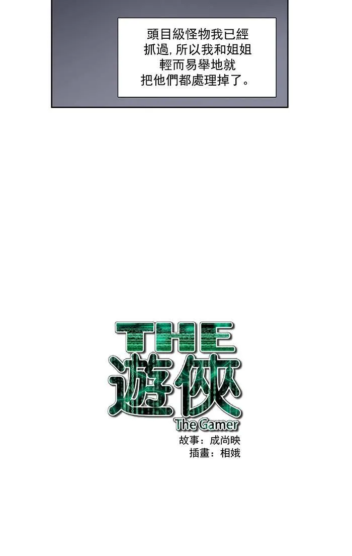 第46话 第40页