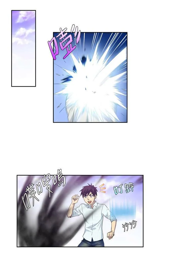 第46话 第42页