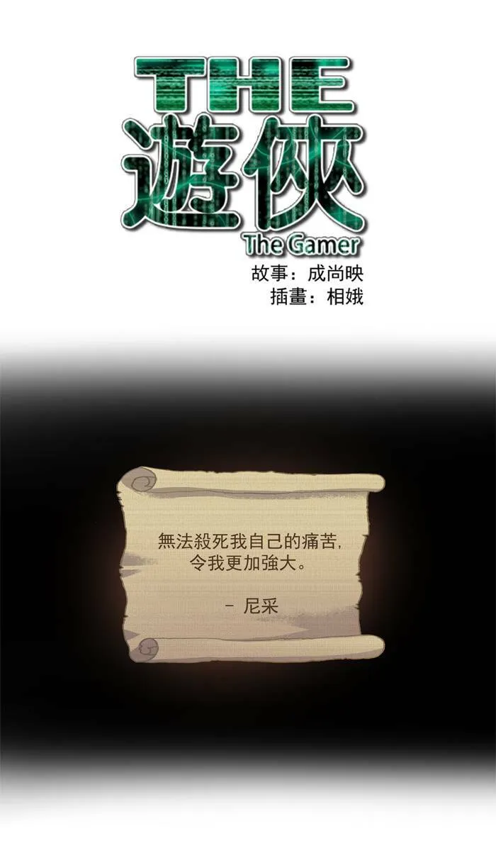 第47话 第1页