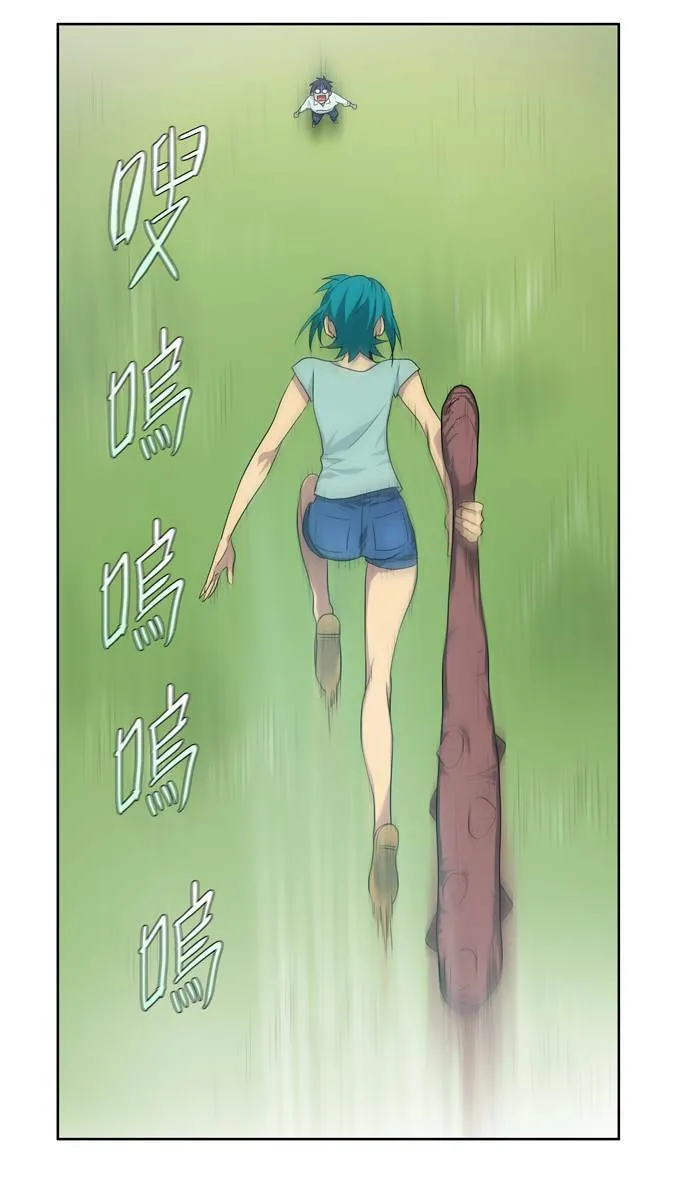 第47话 第5页