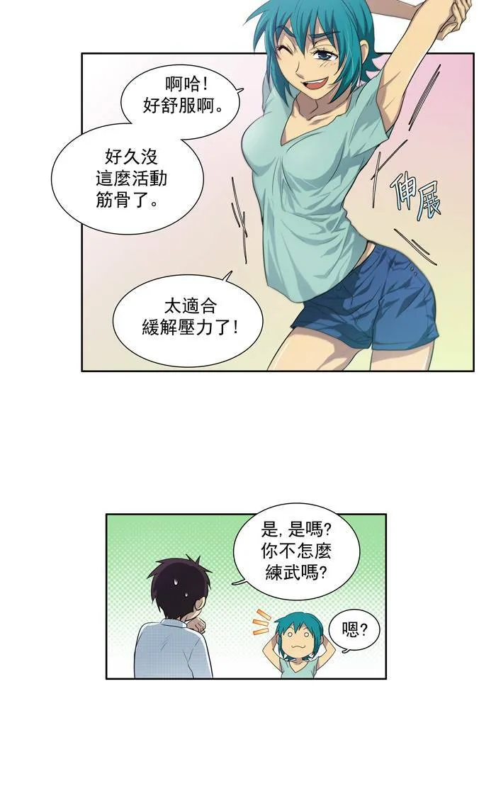 第47话 第7页