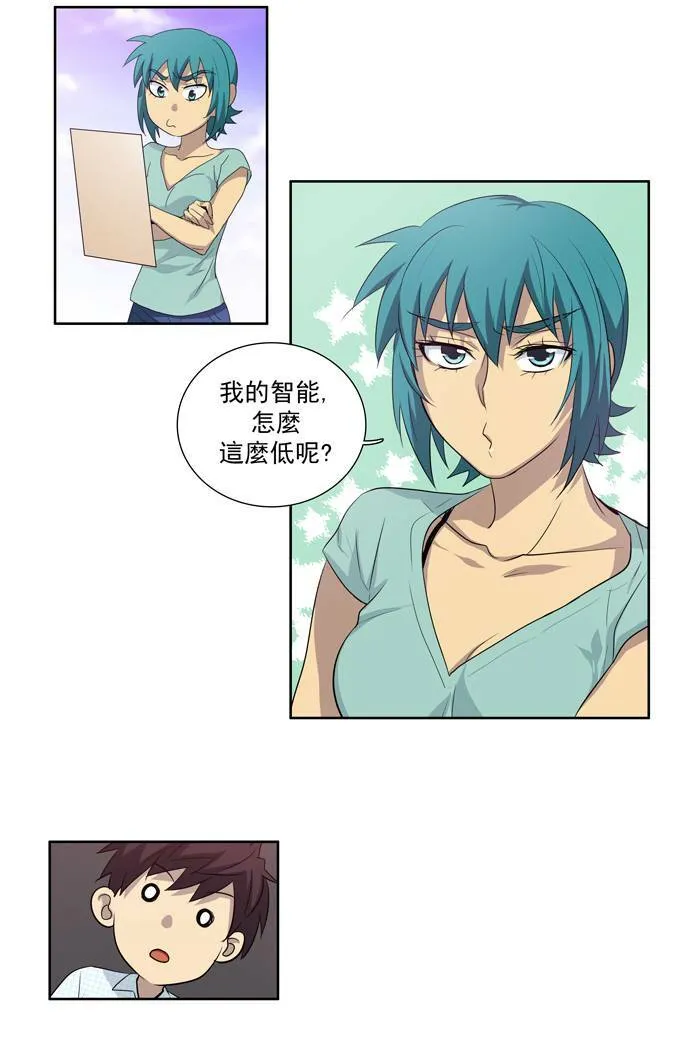 第47话 第16页