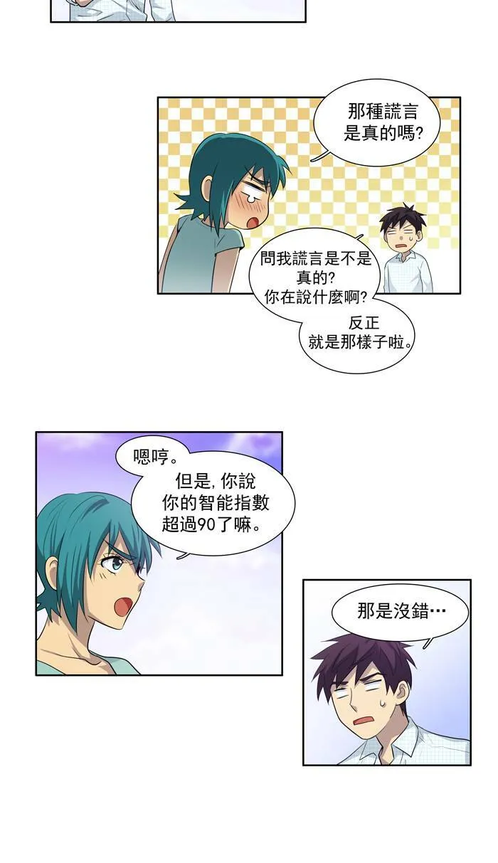 第47话 第18页