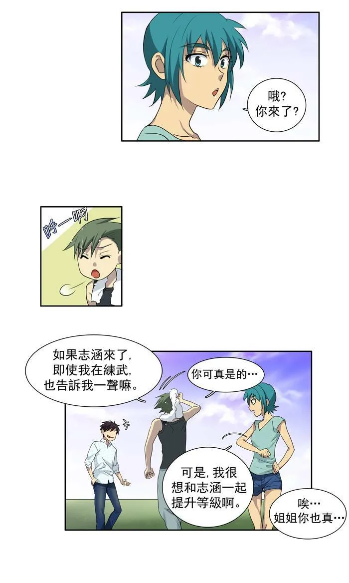 第47话 第21页